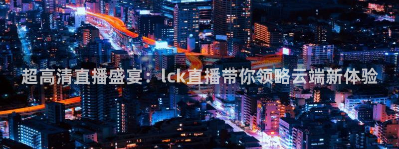 五星体育直播频道